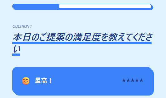 口コミ対策サービス事例.png